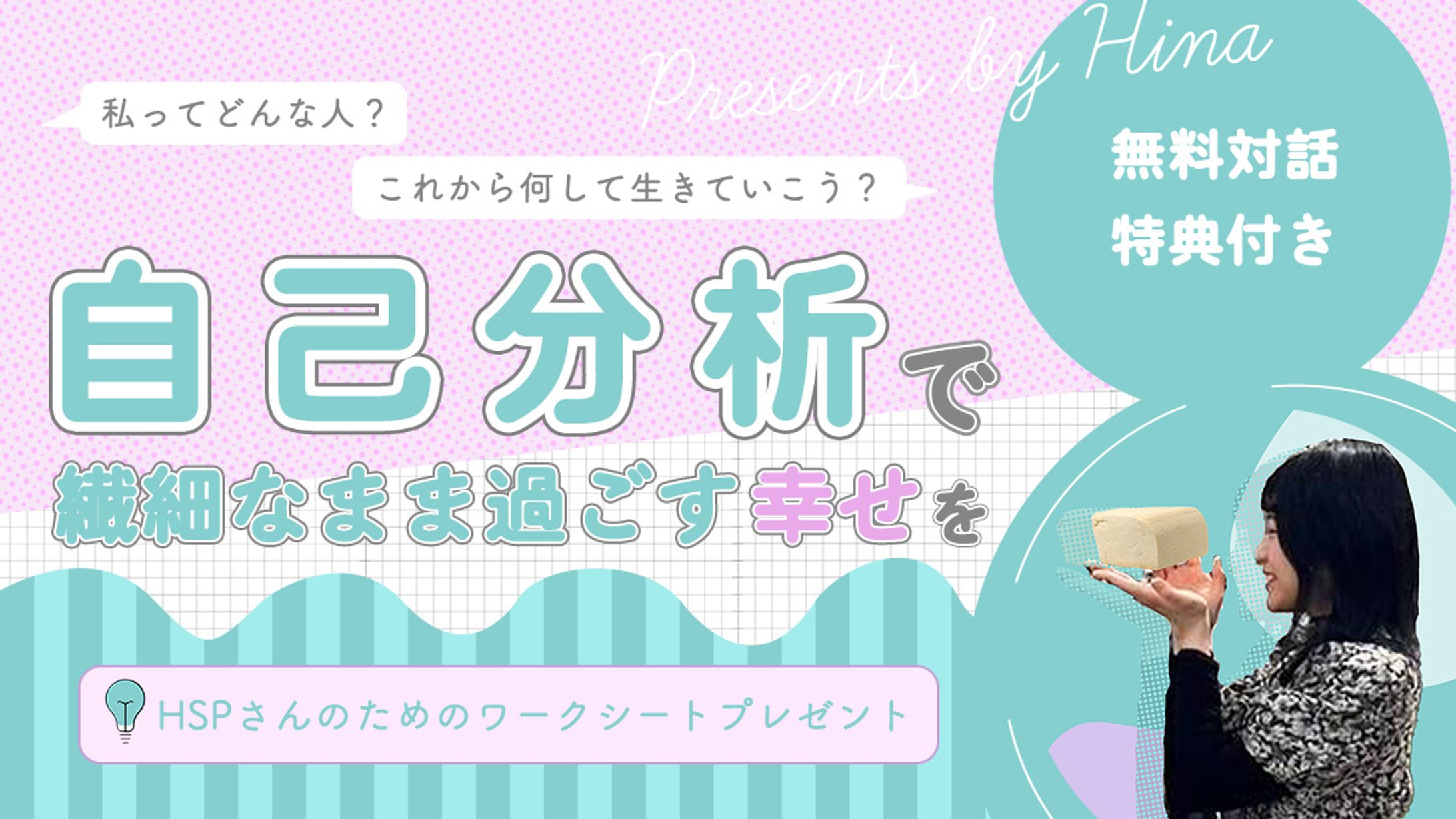 ブログ　プレゼント用サムネイル-1