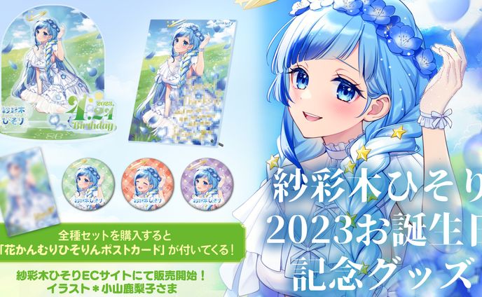声優、対談