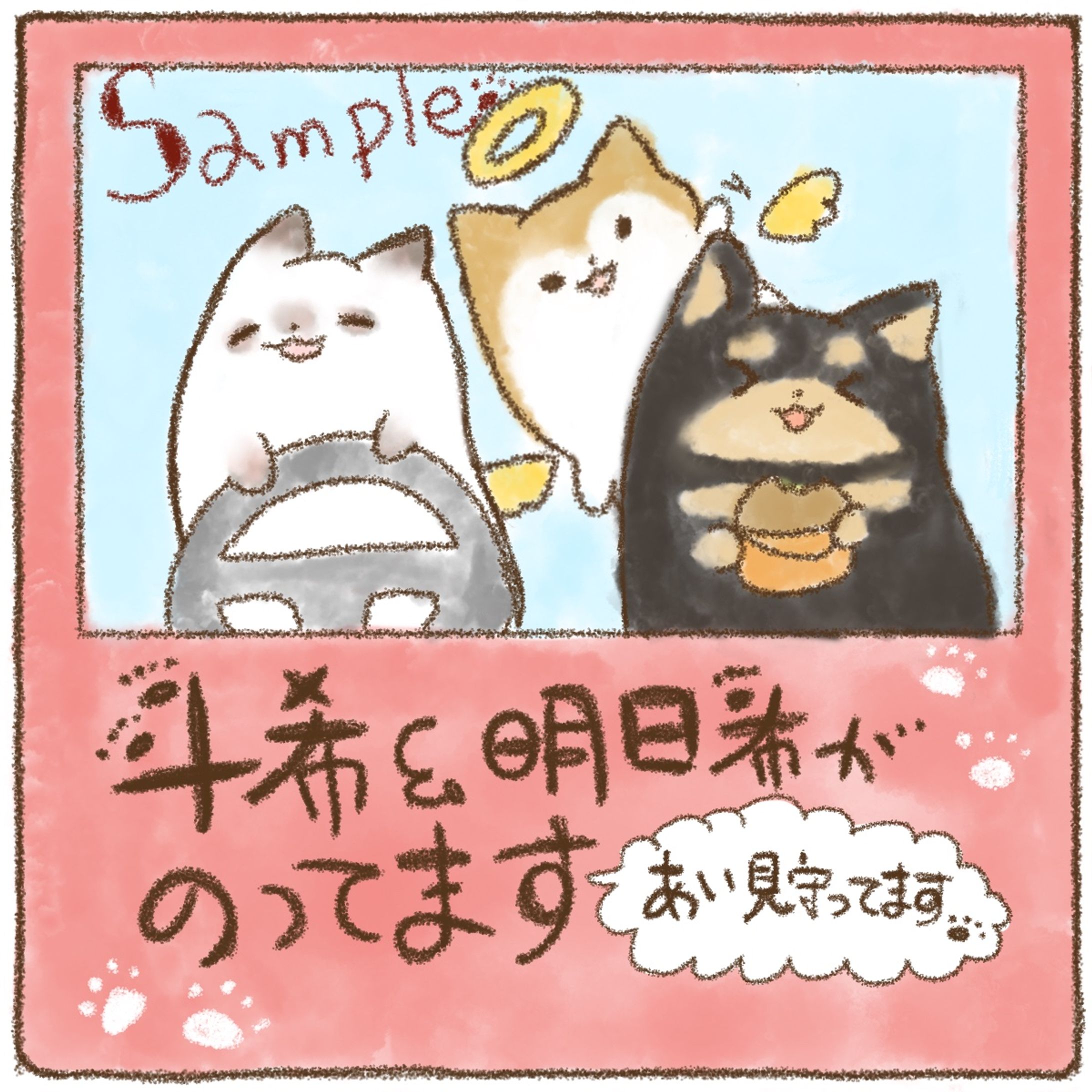 カーステッカー-1
