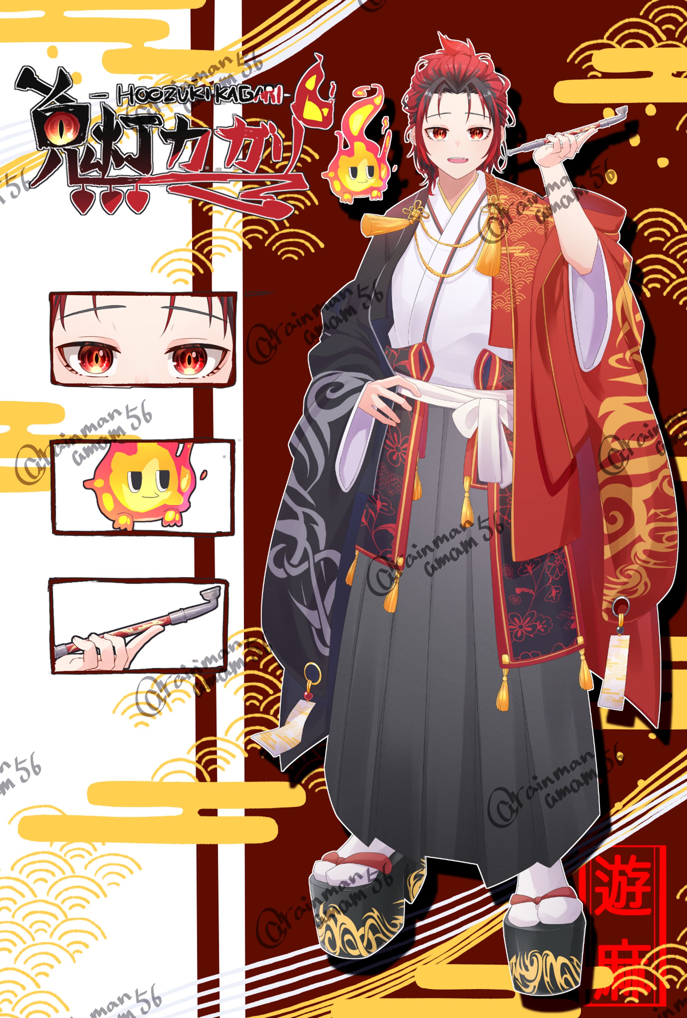 ご依頼立ち絵-1