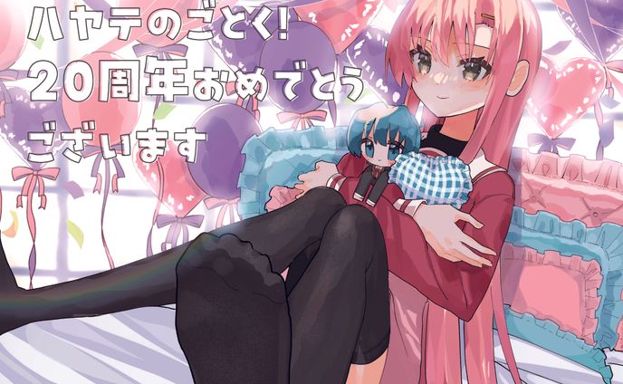 illust&design/ハヤテのごとく！20周年記念応援広告イラスト