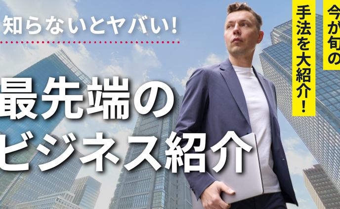 編集者、サムネ