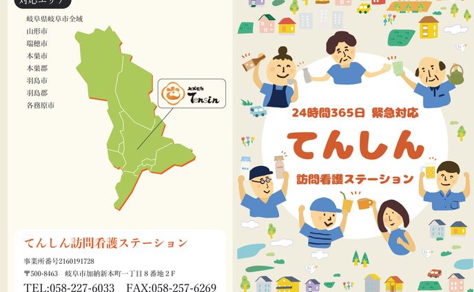 宮﨑様　両面2つ折りチラシ