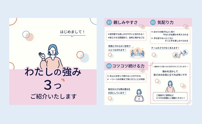 SNS紹介画像