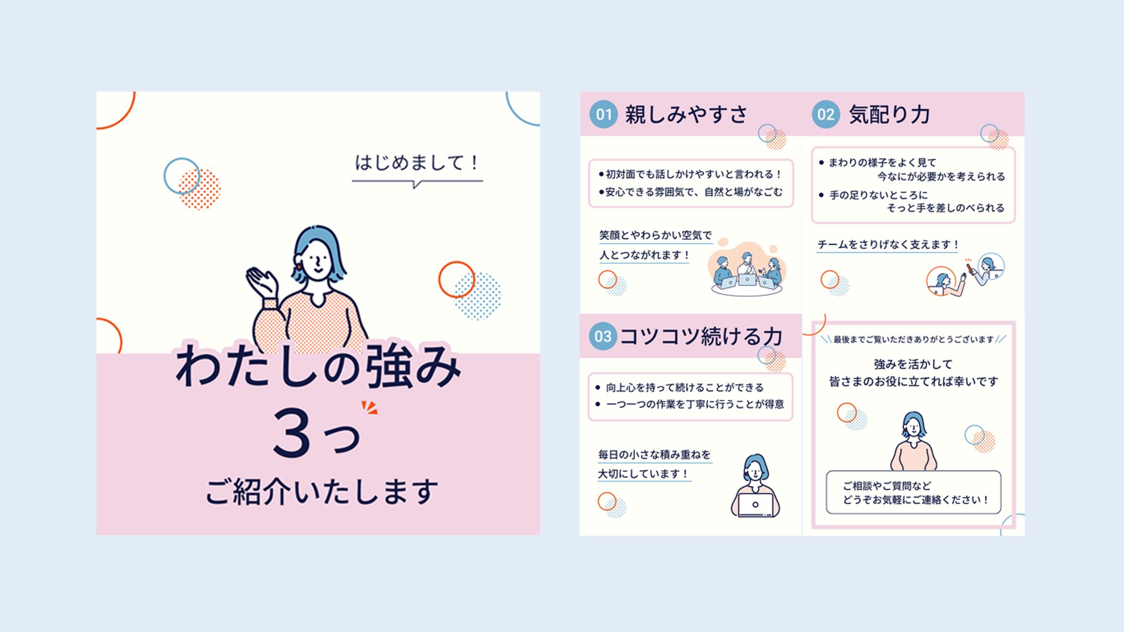 SNS紹介画像-1