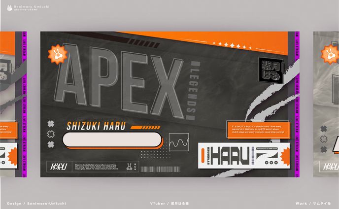 【サムネテンプレート】紫月はる様