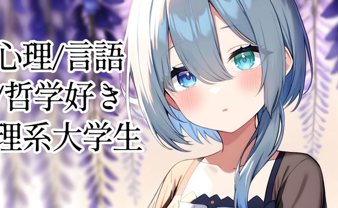 個人Vtuberからのご依頼