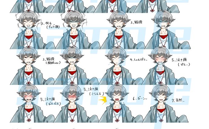 お仕事絵