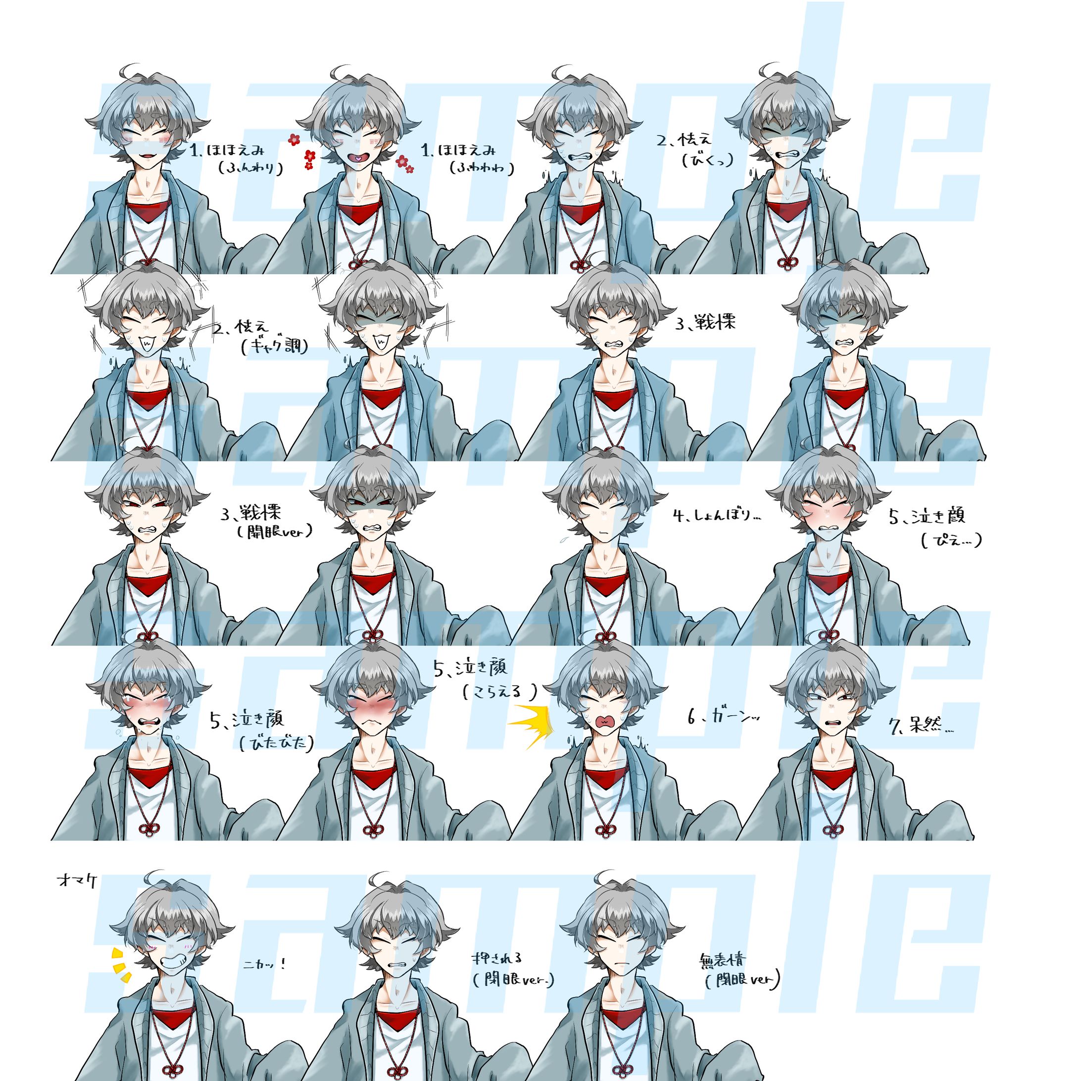 お仕事絵-1