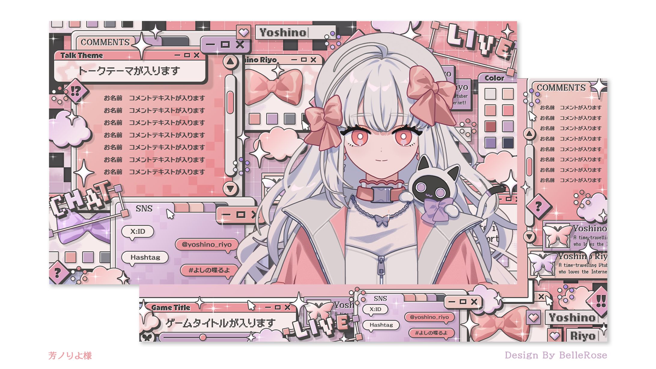 Overlay Design / 芳ノりよ-1