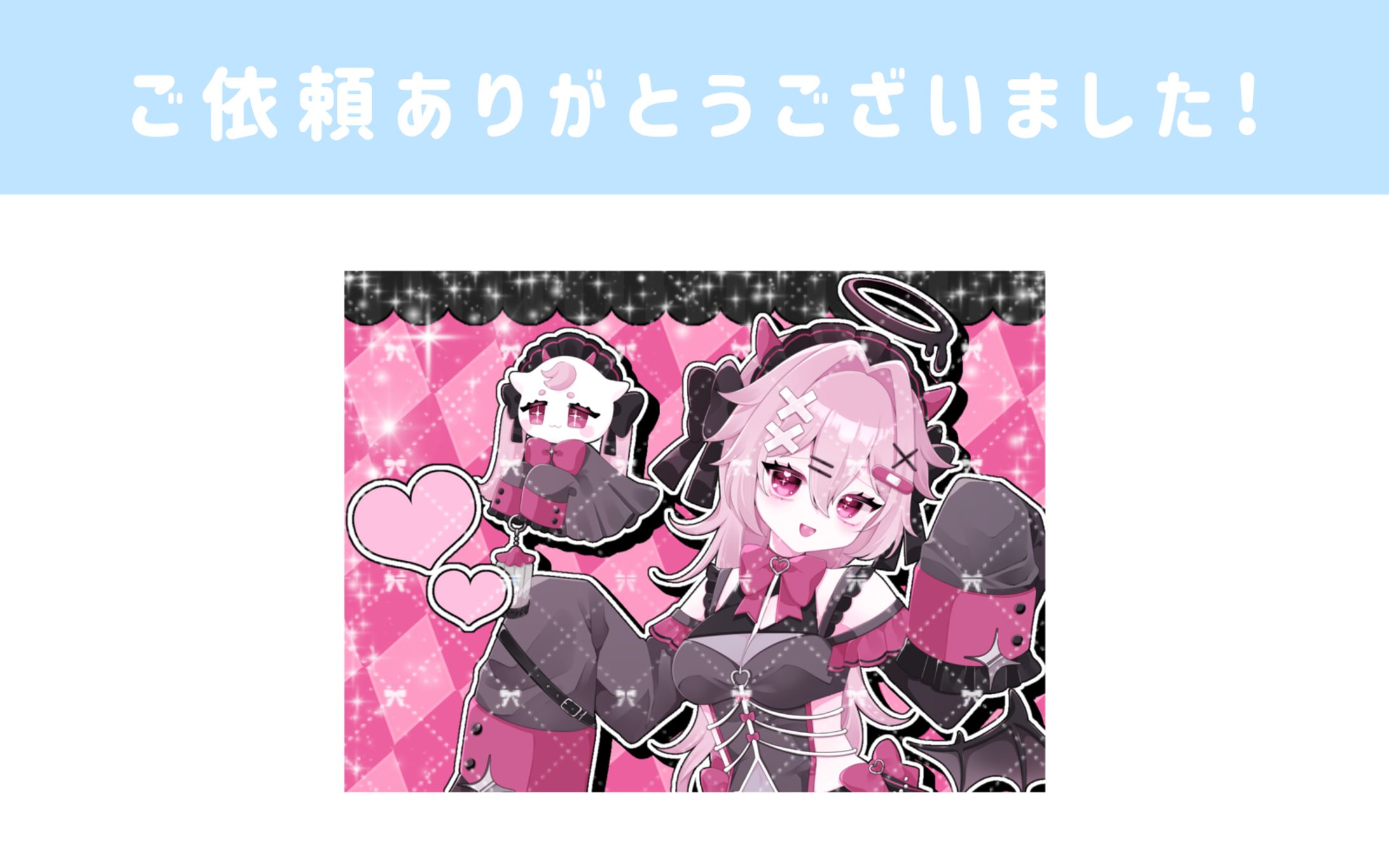 甘ヶねぉ様 Simeji背景-1