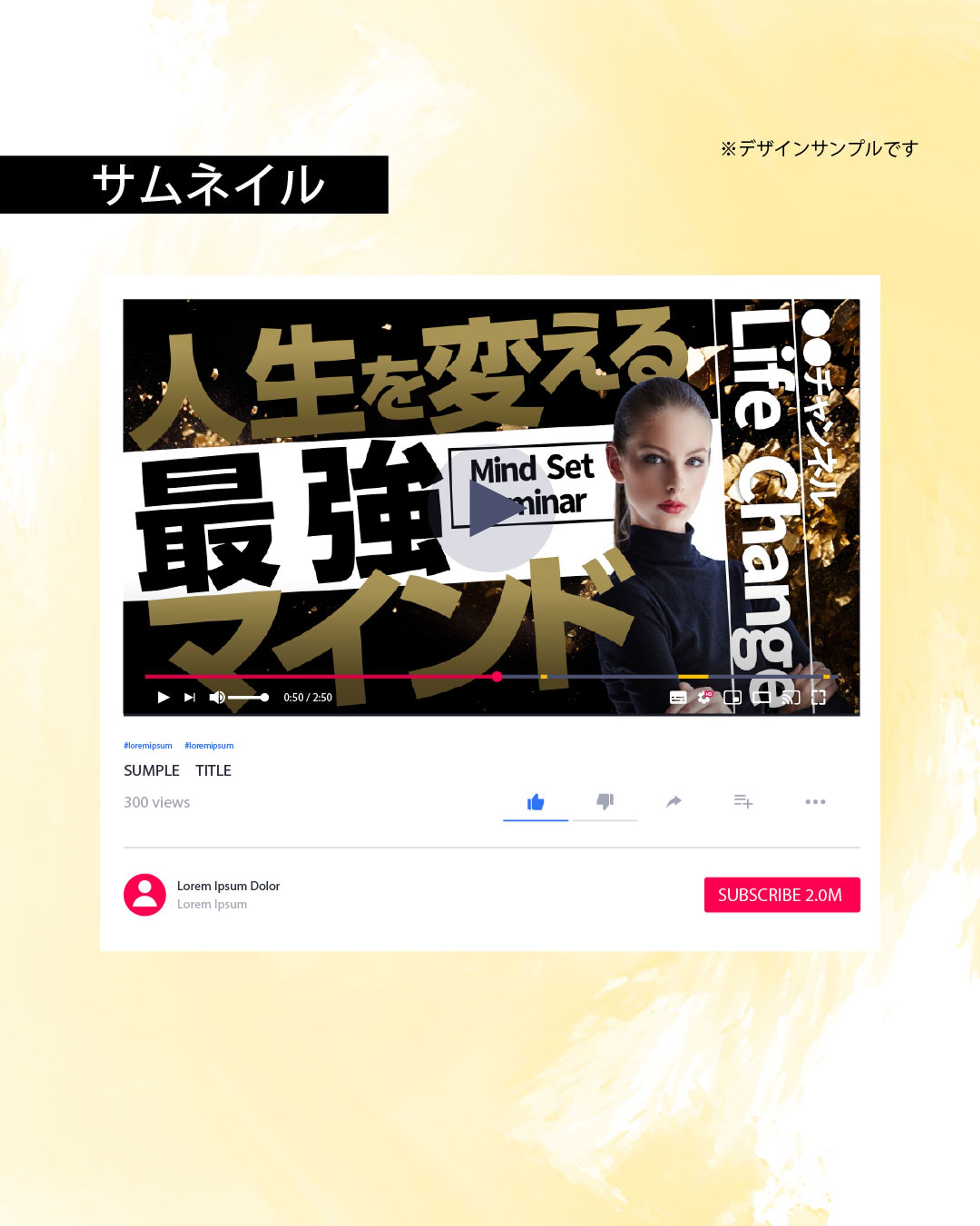 かっこいいYouTubeサムネイル-1