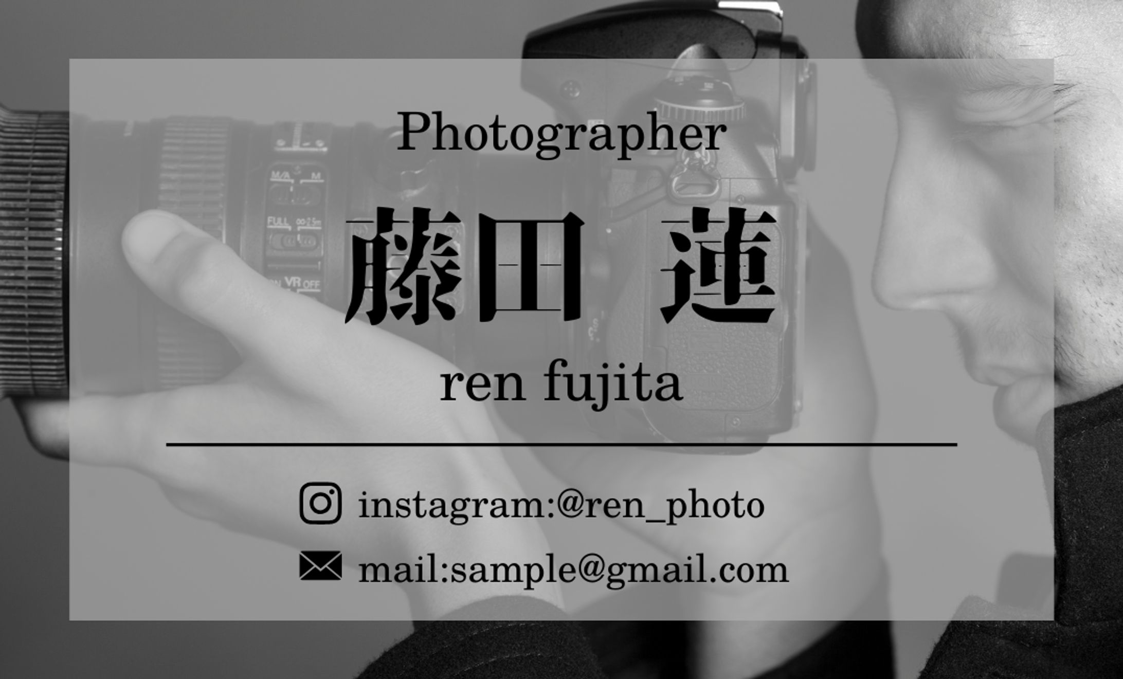 カメラマン 名刺【サンプル】-1