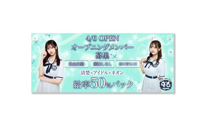バナー、コンカフェロゴ
