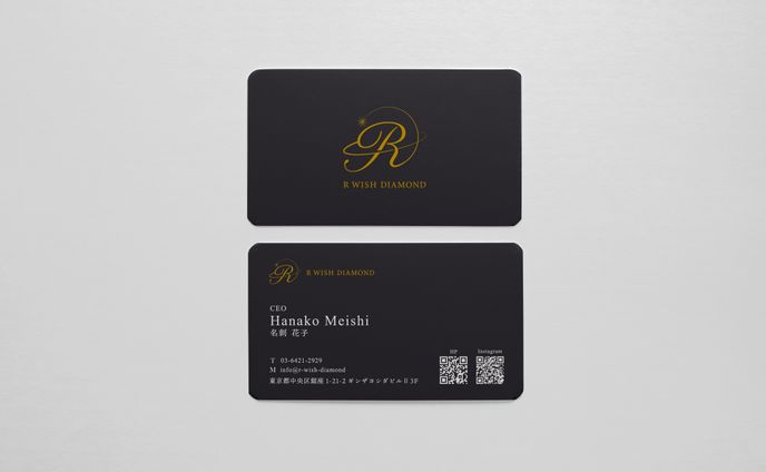 【名刺】R WISH DIAMOND御中
