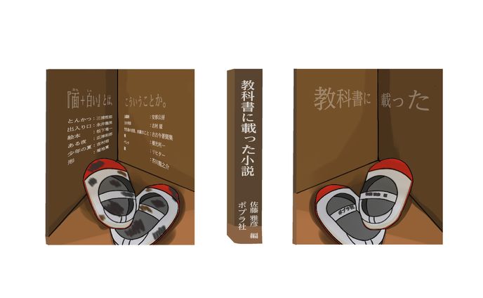 教科書テンプレート