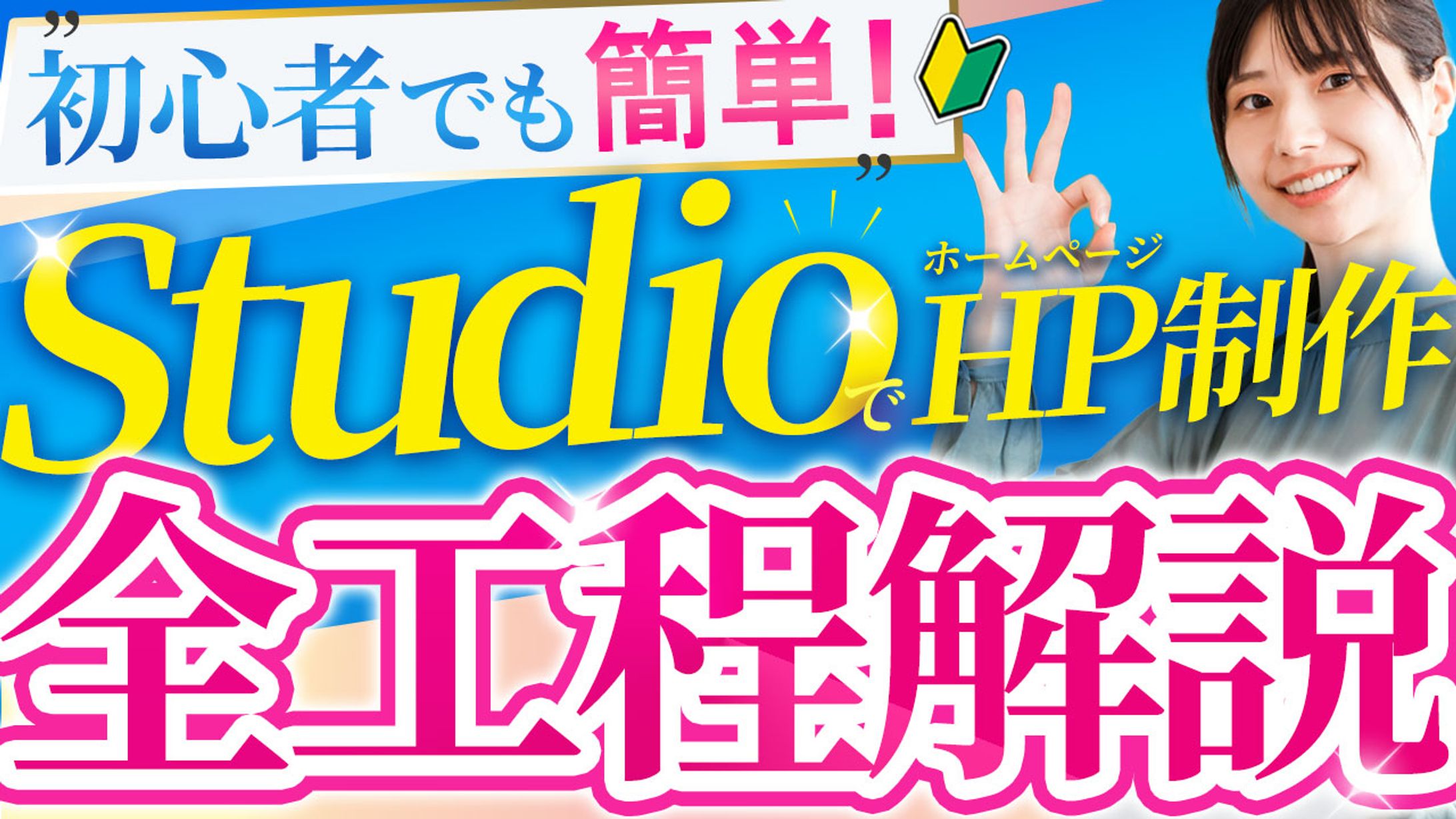 YouTubeのサムネイル画像-1