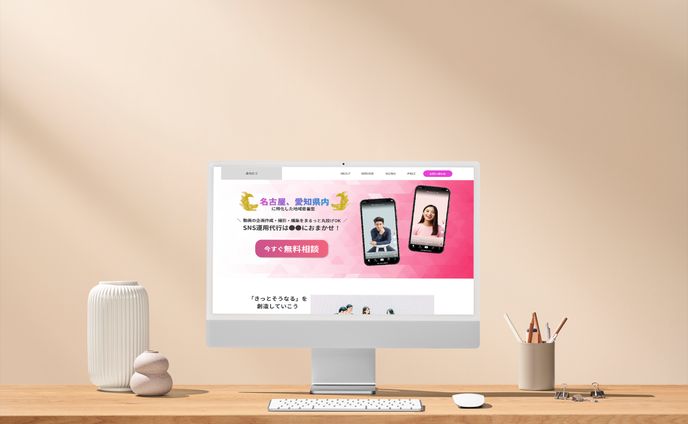 イラストレーター、運用代行