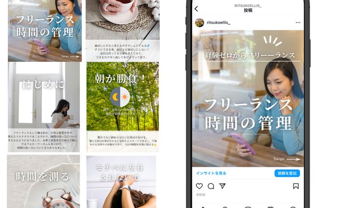 インスタ運用
