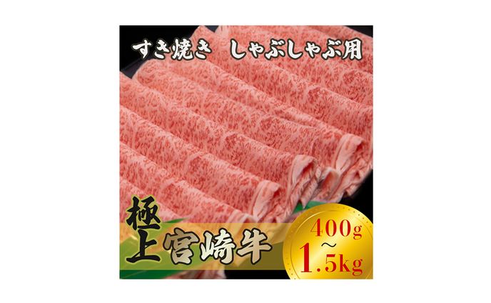 牛肉　商品ページ