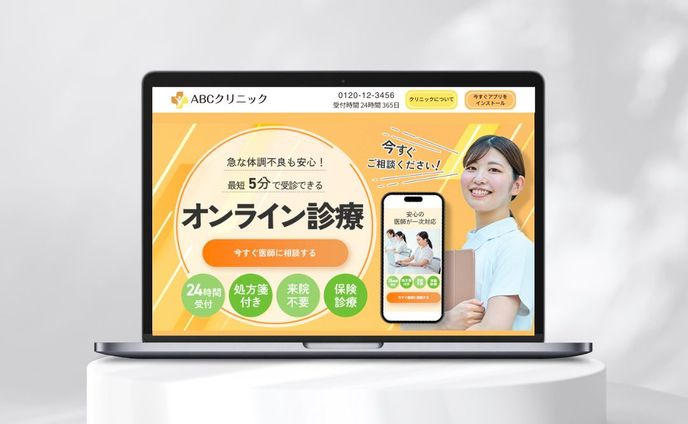 エンジニア、チラシ・フライヤー