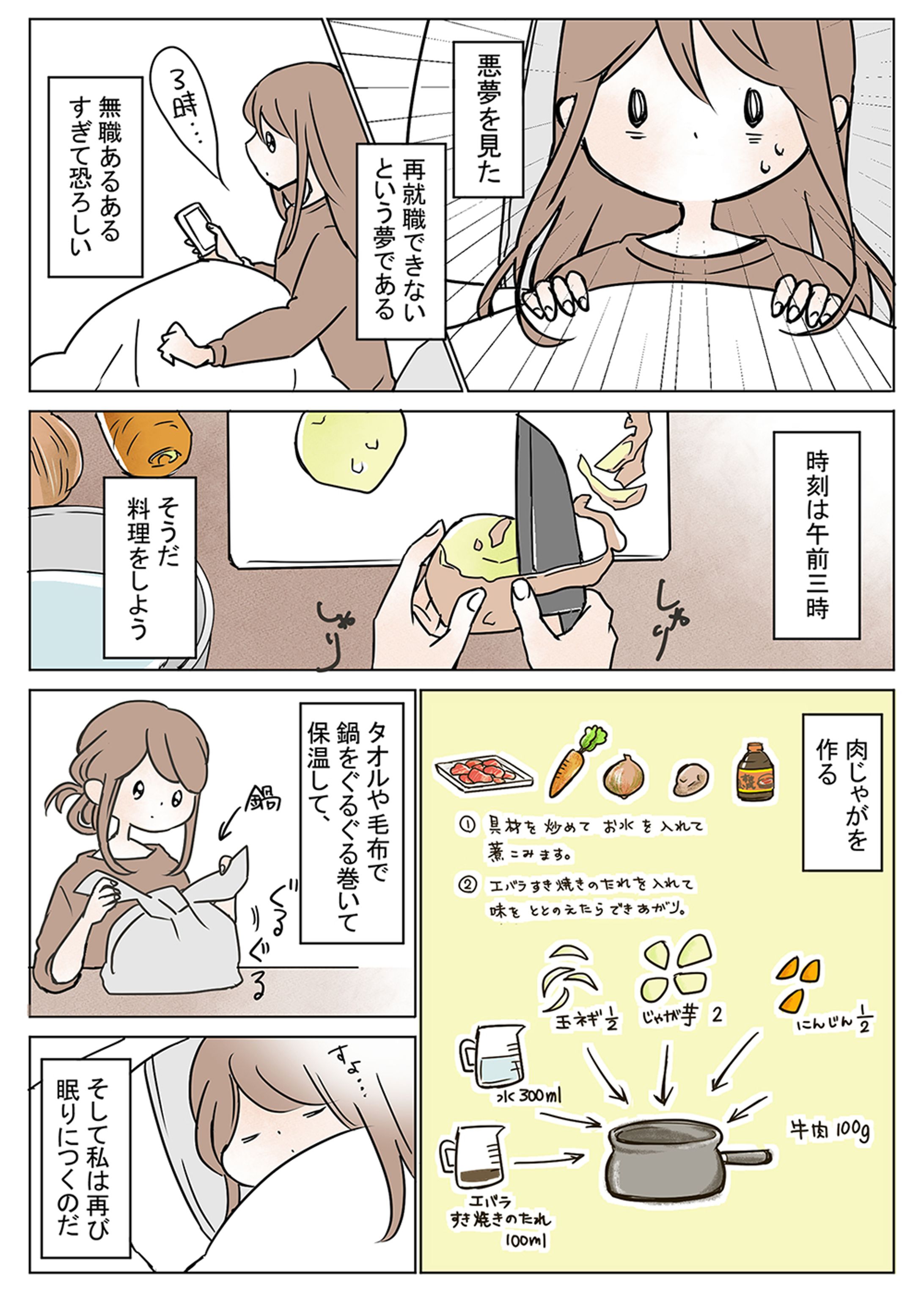 漫画-1