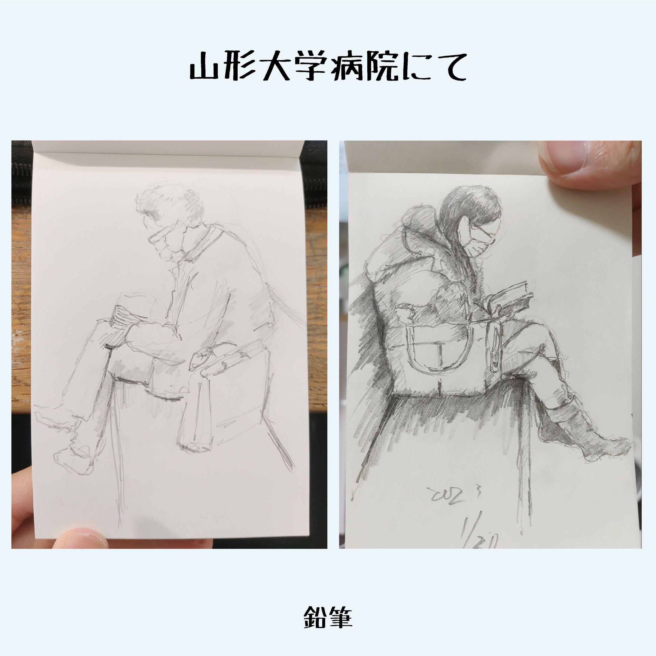 今まで描いてきた絵-1