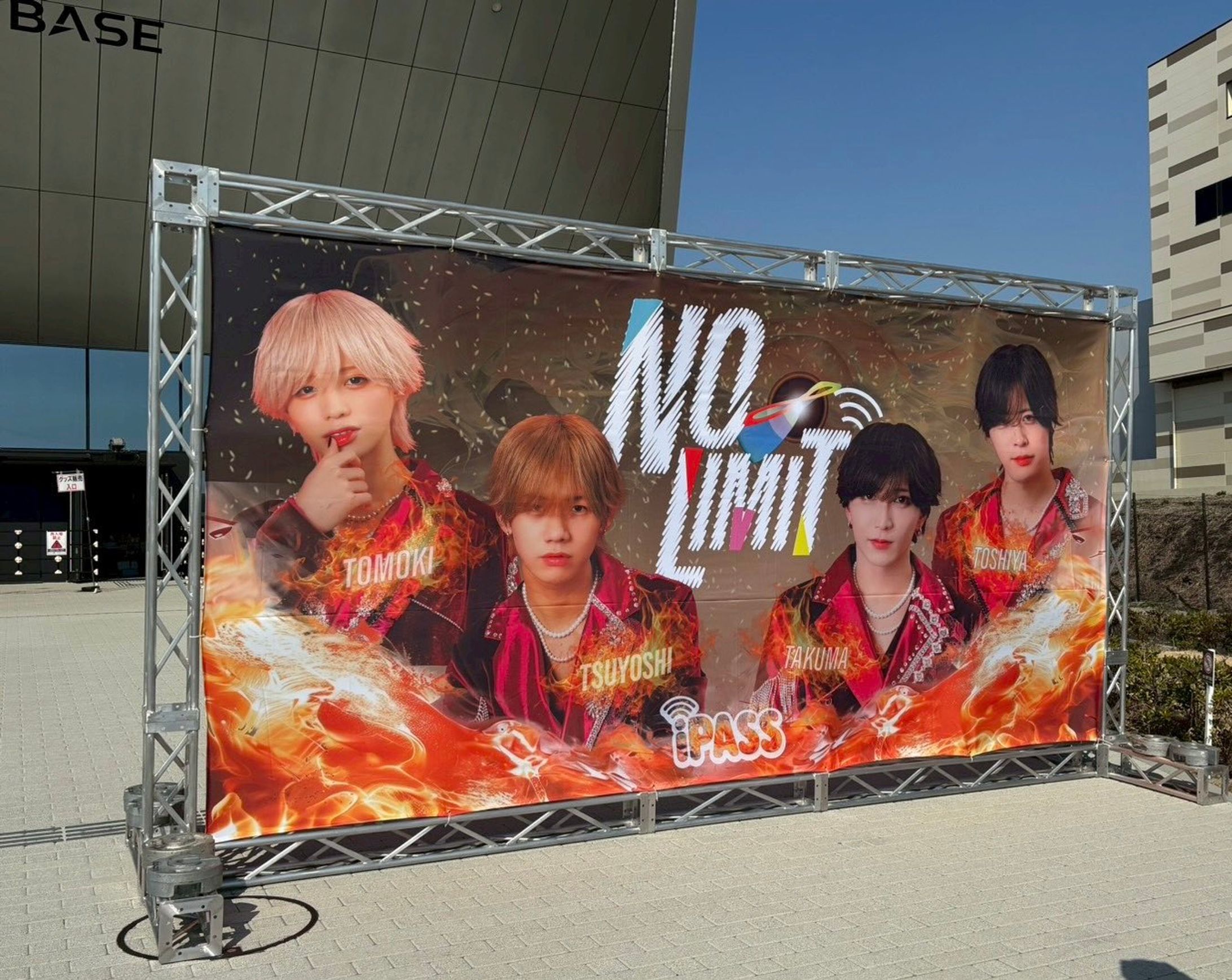 2026.2.28 iPASS ポートベース名古屋「NO LIMIT」-1