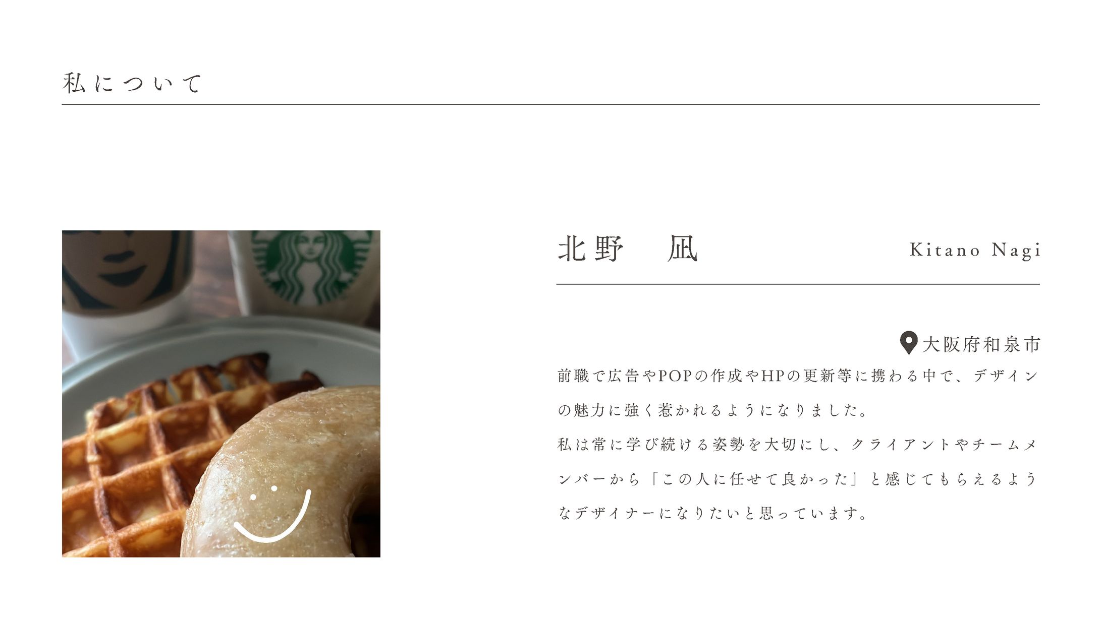 profile-1