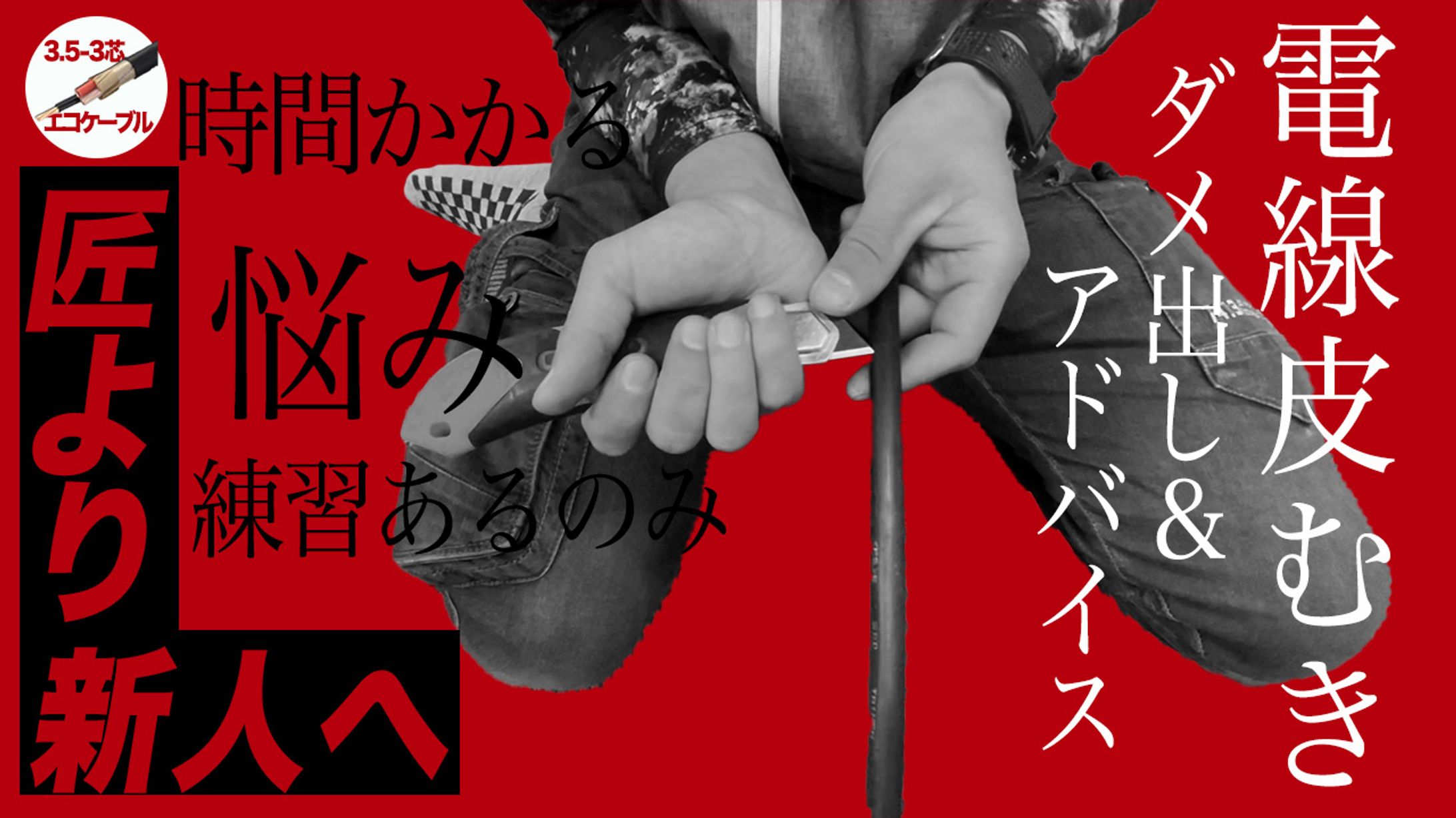 サムネイル-1