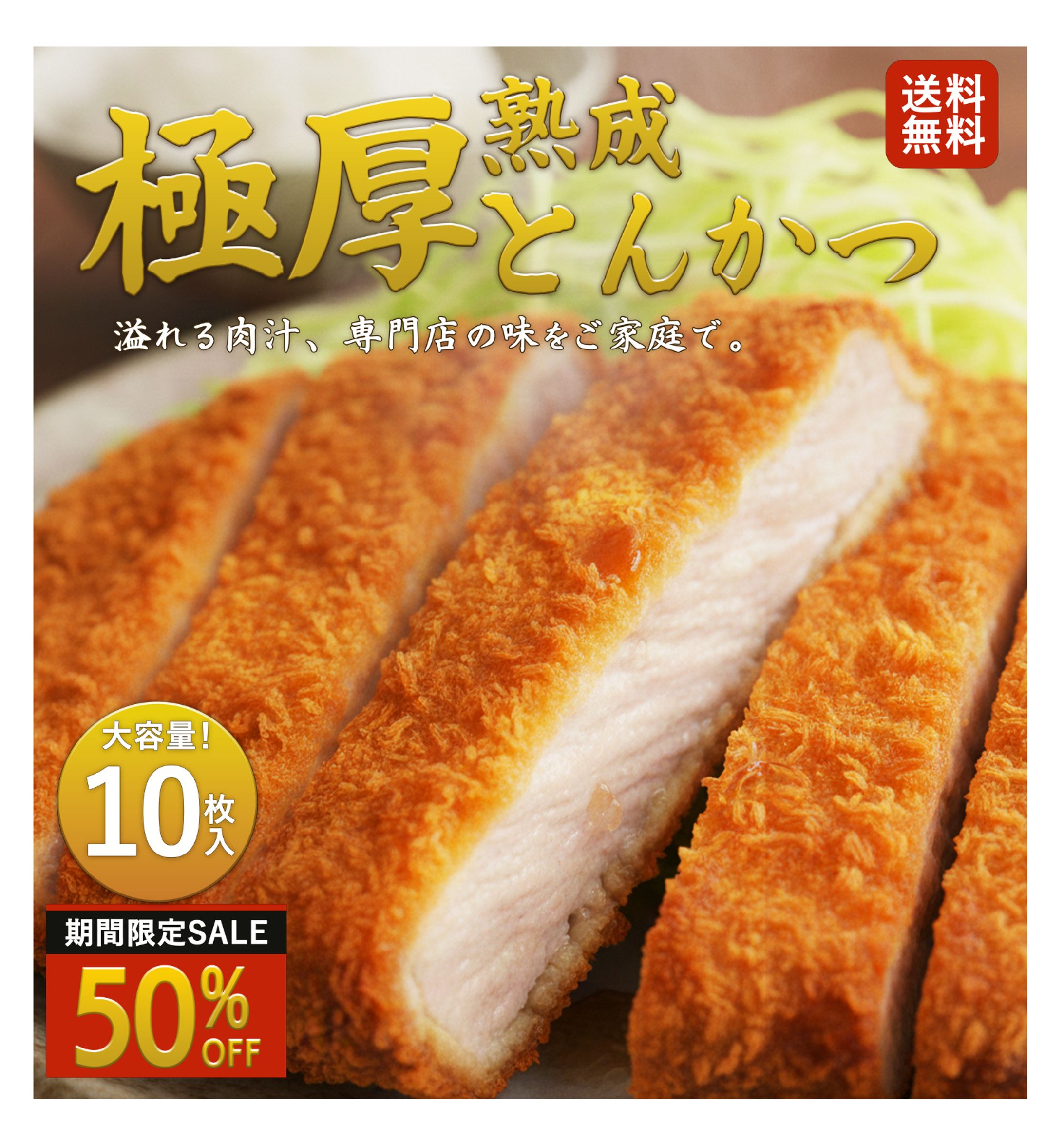 ふるさと納税向けバナー-1