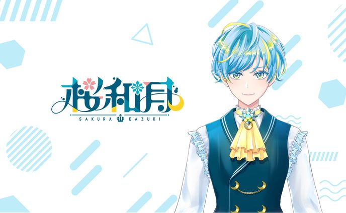 VTuver「桜和月」ネームロゴ