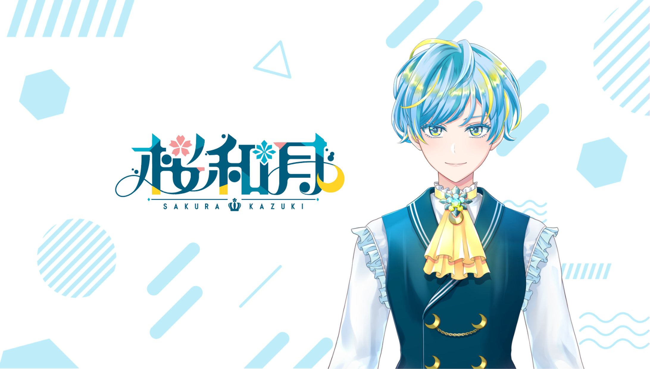 VTuver「桜和月」ネームロゴ-1