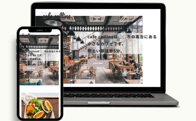 HP作成課題：cafe colline