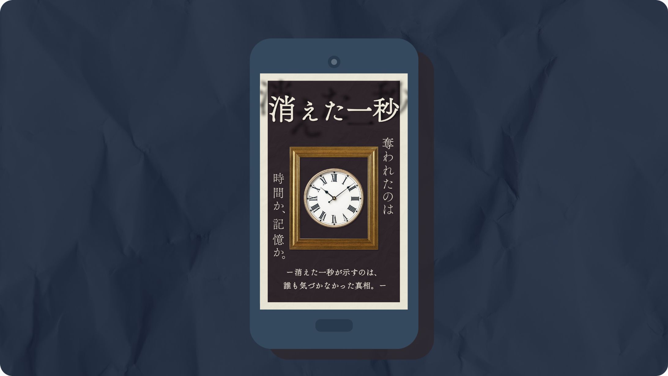 電子書籍表紙デザイン-1