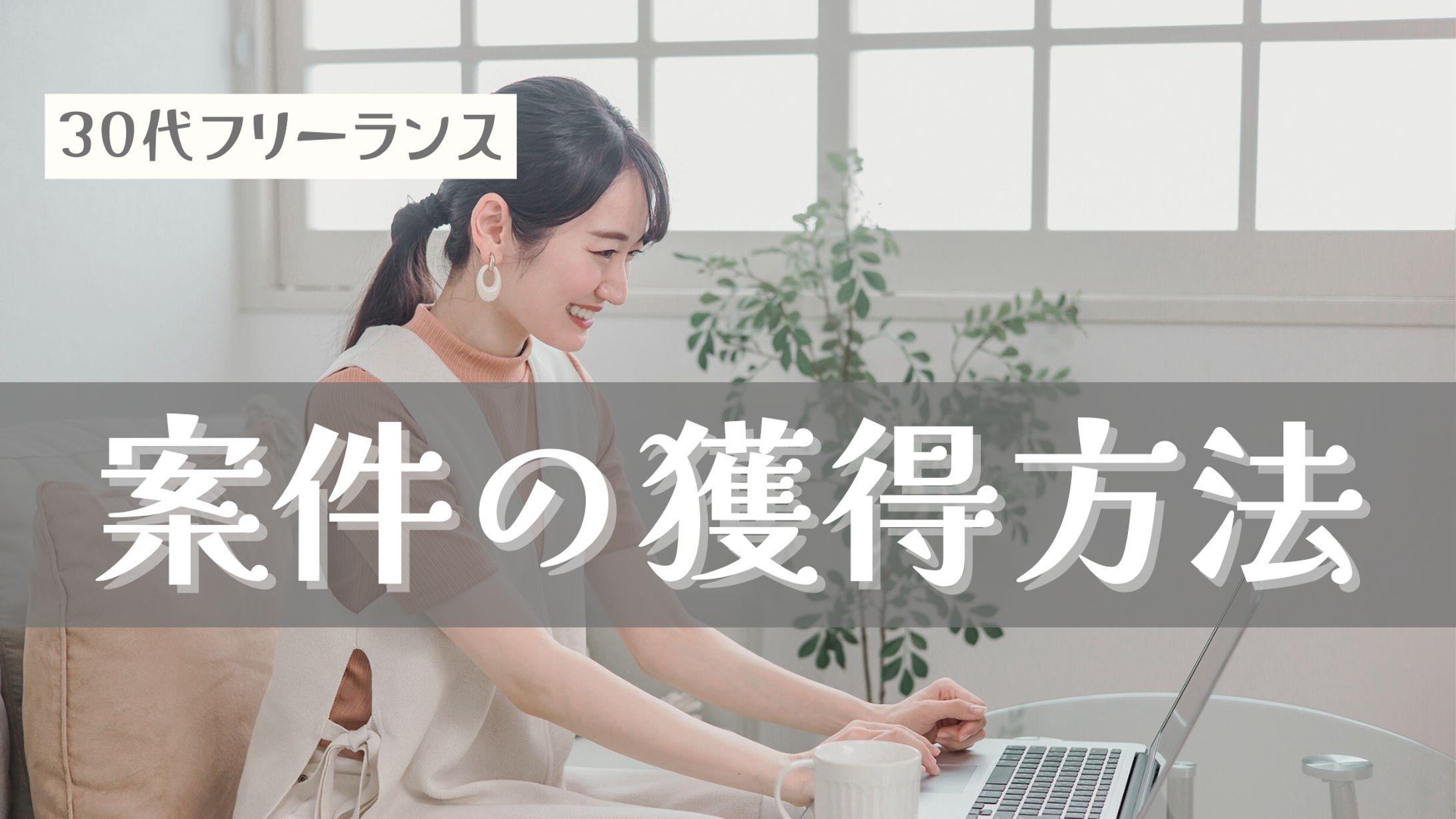 【サムネイル】sample-1