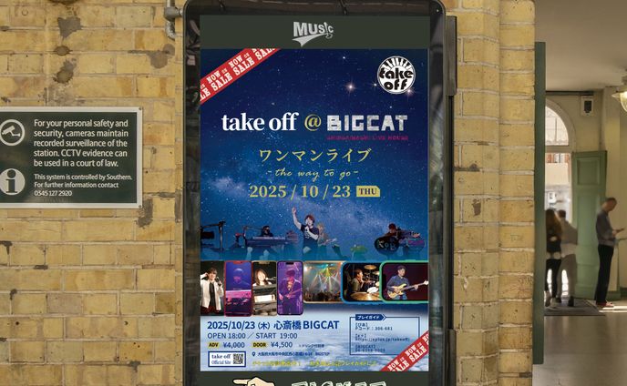 バンドライブポスター