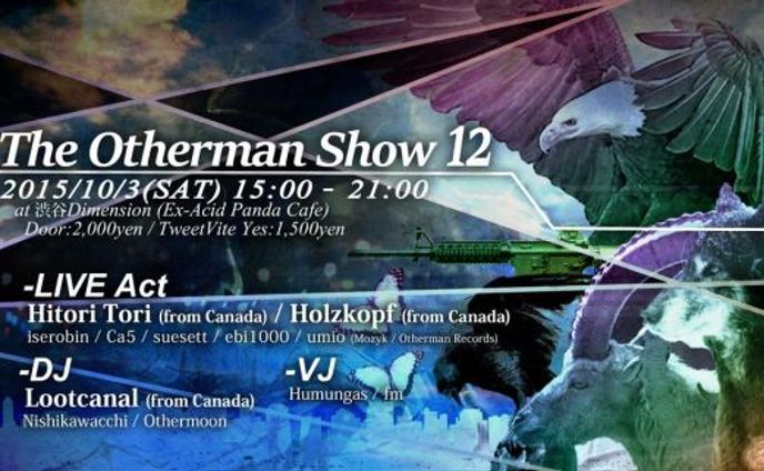 The Otherman Show 12 企画/オーガナイズ