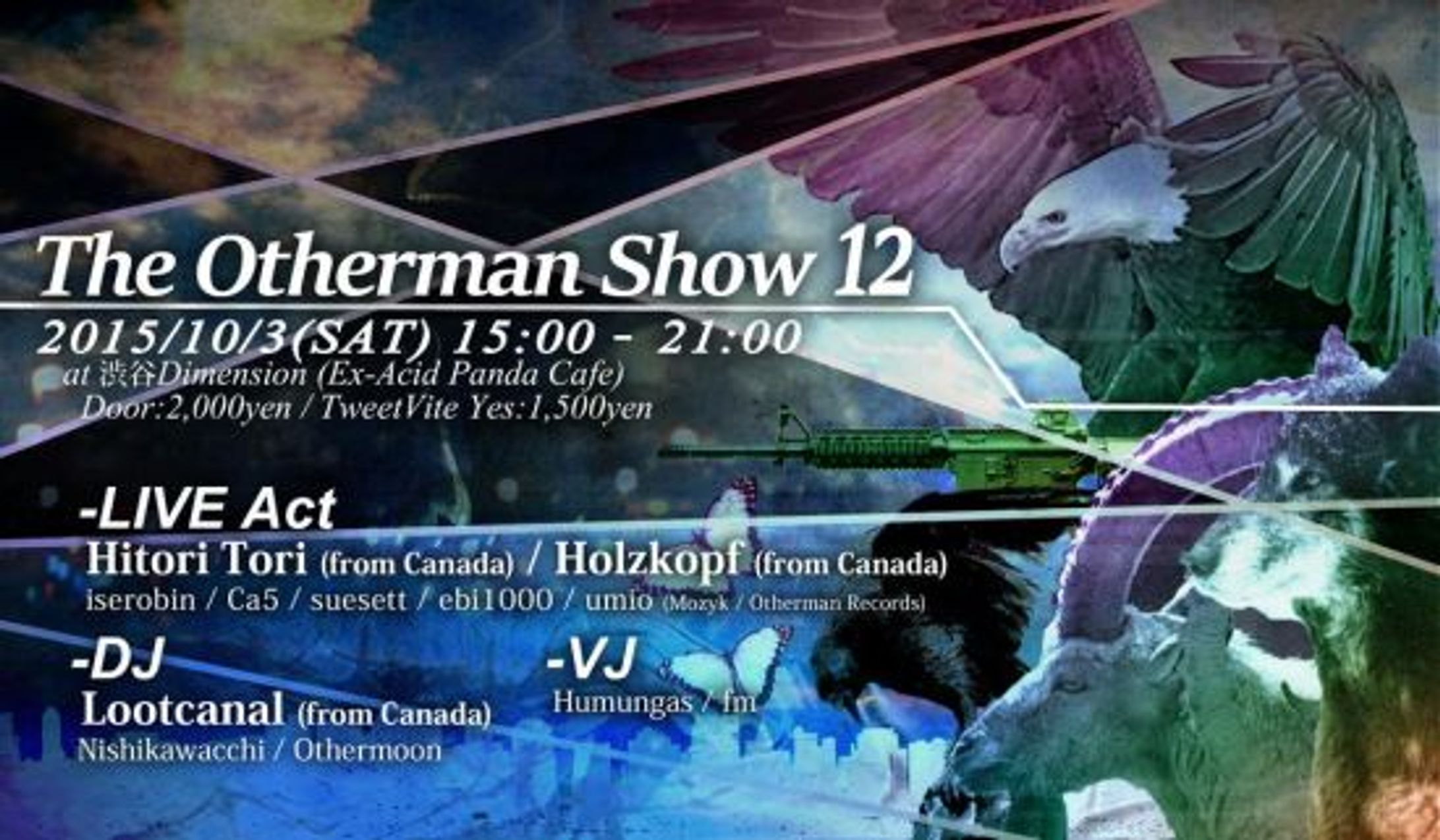 The Otherman Show 12 企画/オーガナイズ-1