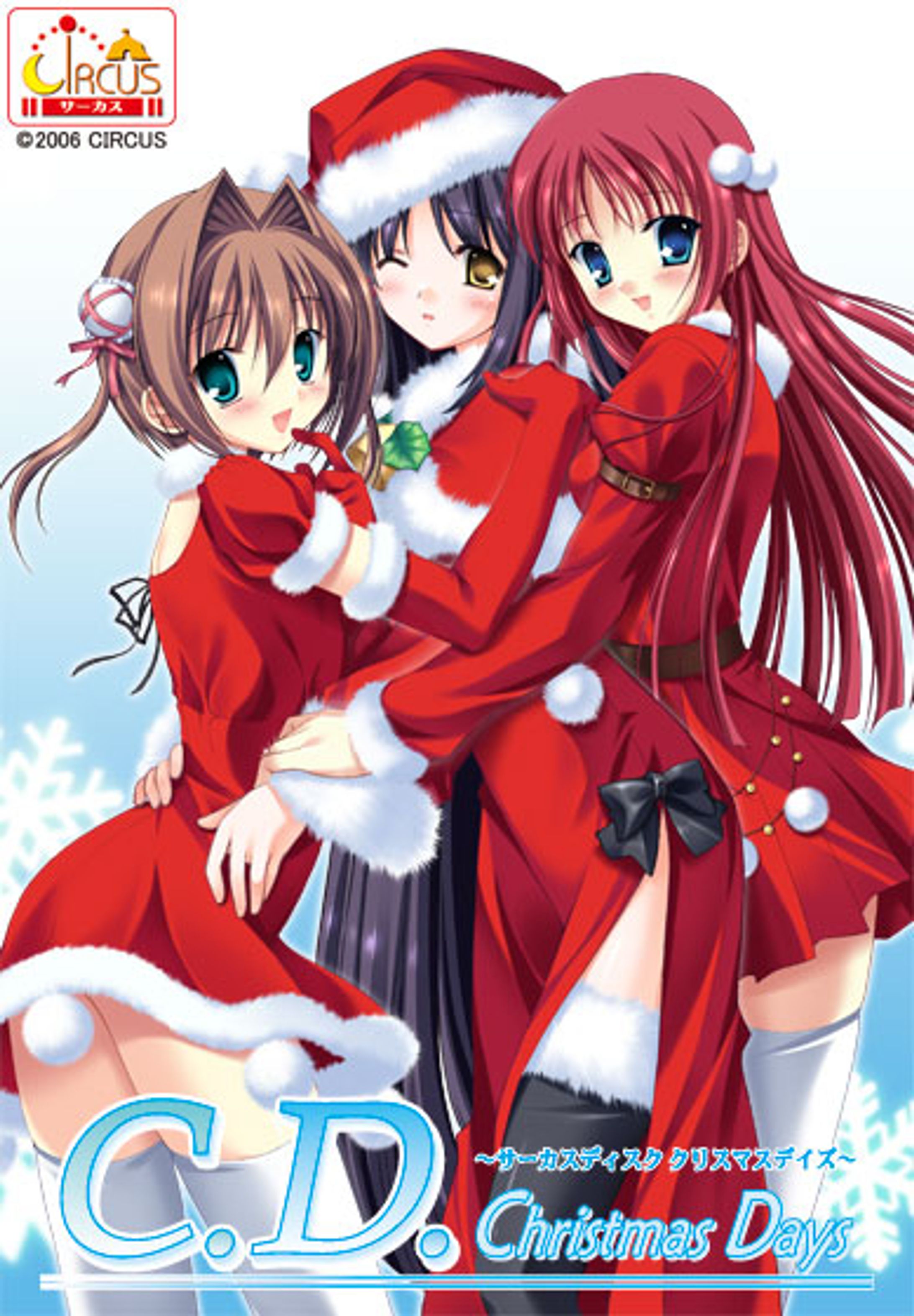 C.D.Christmas Days～サーカスディスク クリスマスデイズ～-1