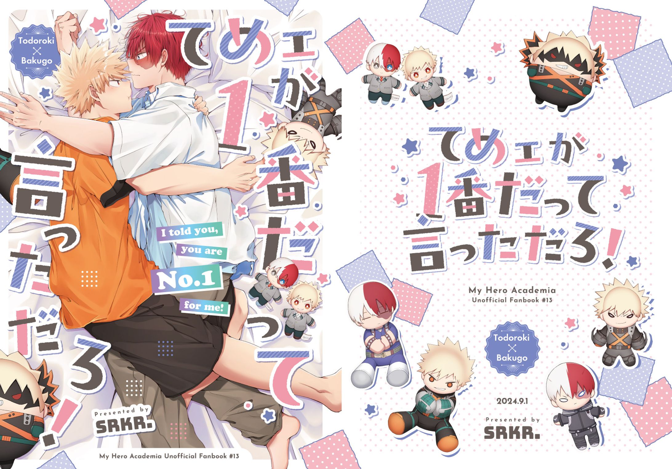 同人誌表紙デザイン-1