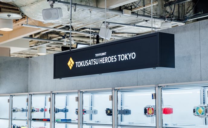 TOKYUSATSU HEROES TOKYO