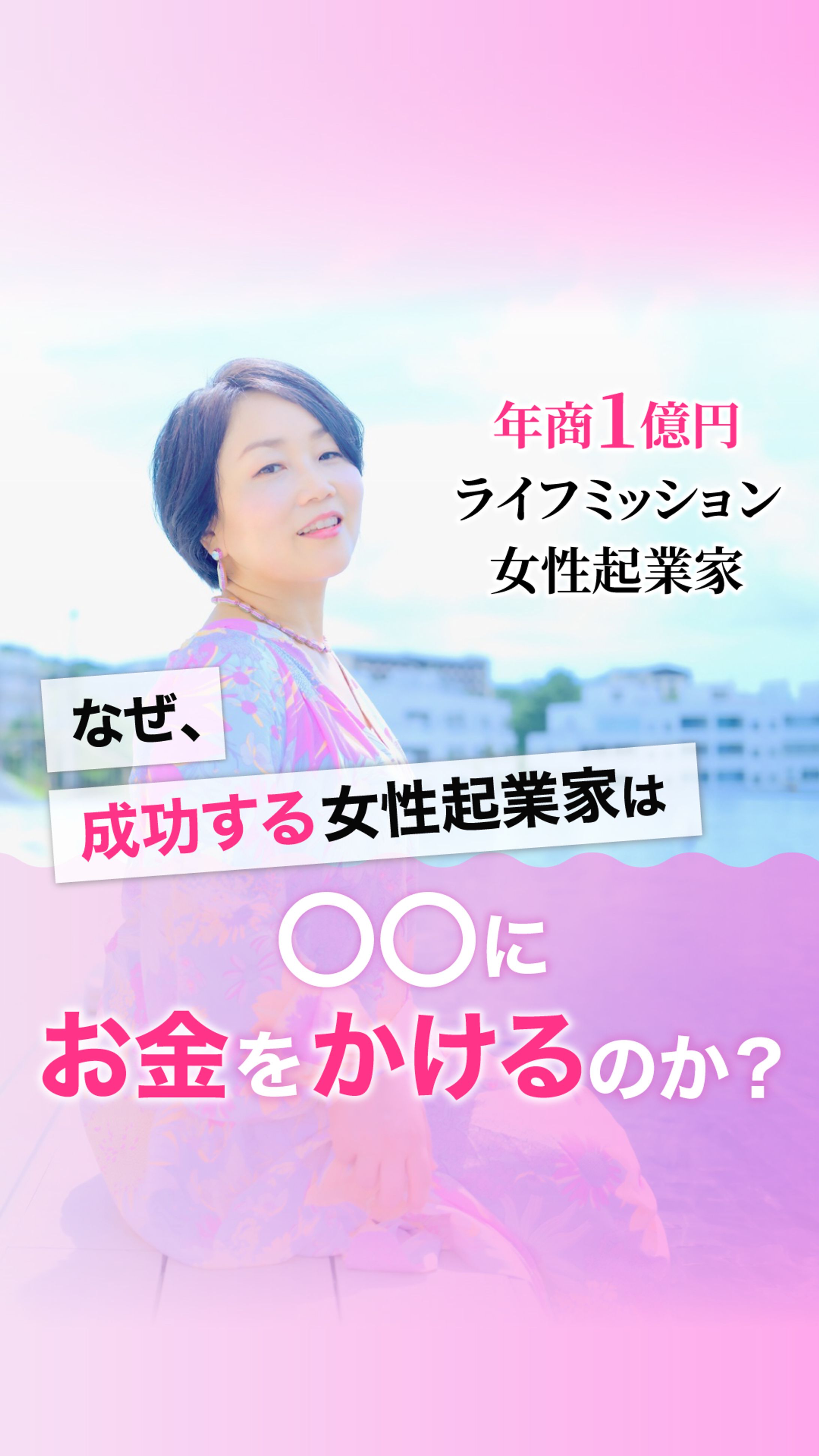 インスタリールカバー画像-1