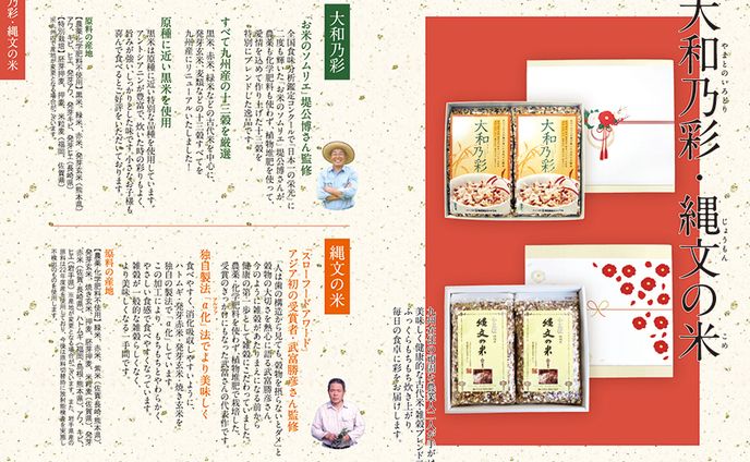 その他デザイン参考