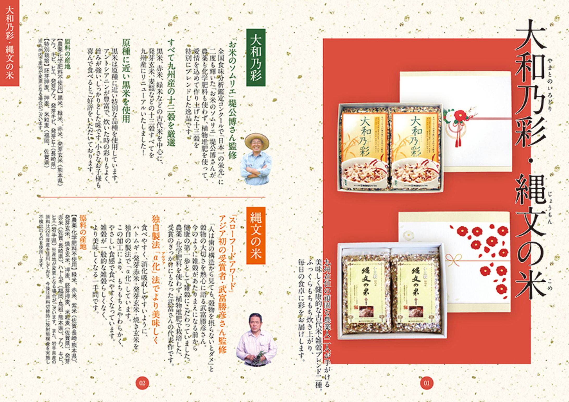 その他デザイン参考-1