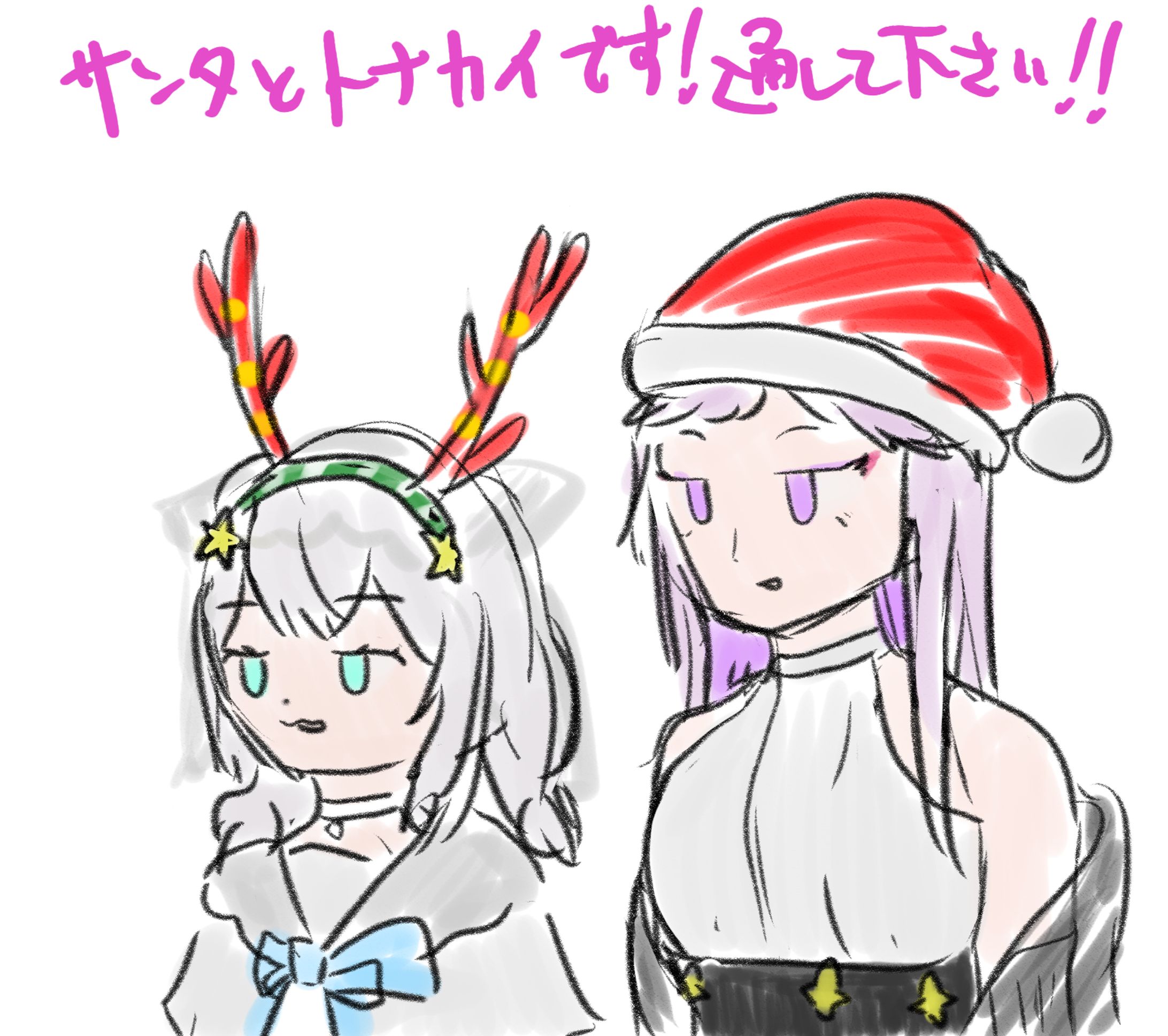 1228だけど・・・-1