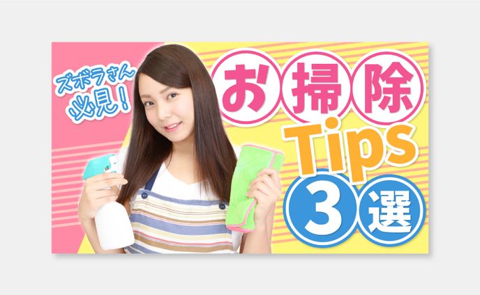 aaa、youtubeサムネ