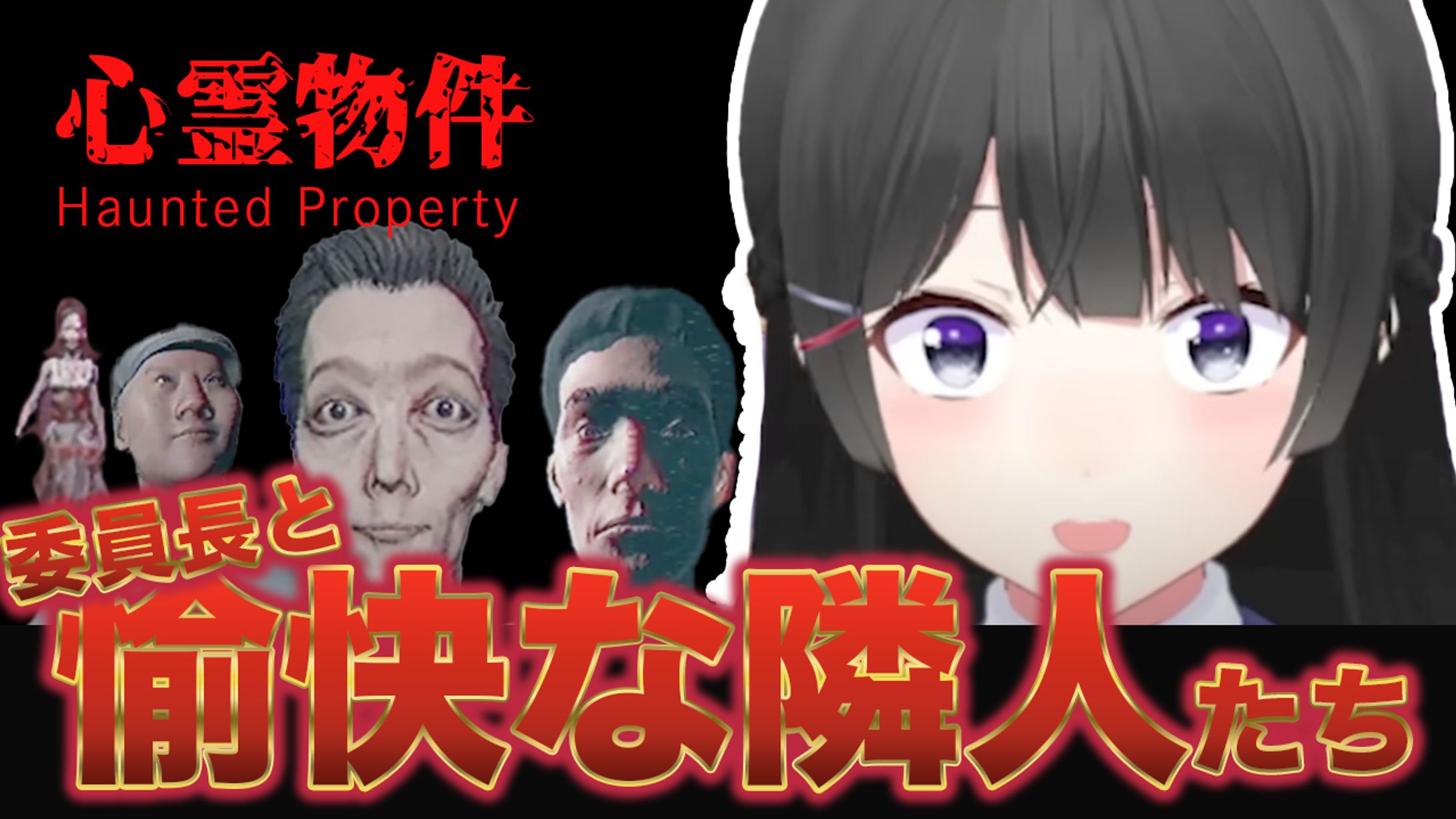 ゲーム実況切り抜きサムネイル-1