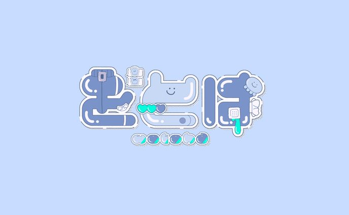 【FA】をとは様 ロゴデザイン