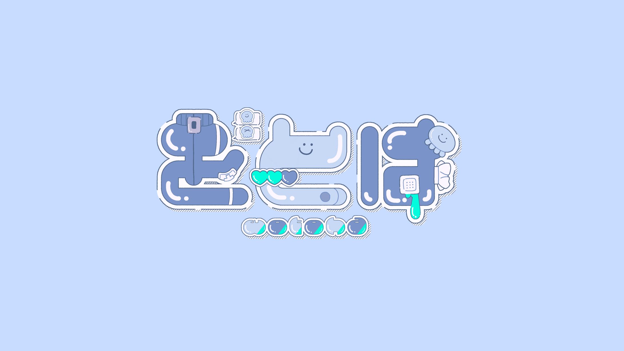 【FA】をとは様 ロゴデザイン-1
